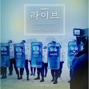 Live OST Part.1