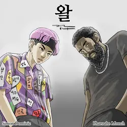 Simon Says (feat. Pharoahe Monch)