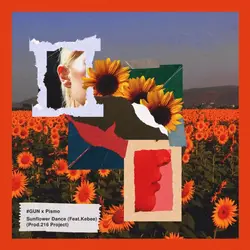 Sunflower Dance