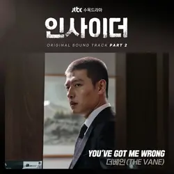 Insider (Original Television Soundtrack, Pt. 2)