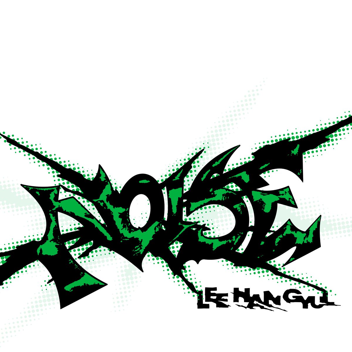 Noise