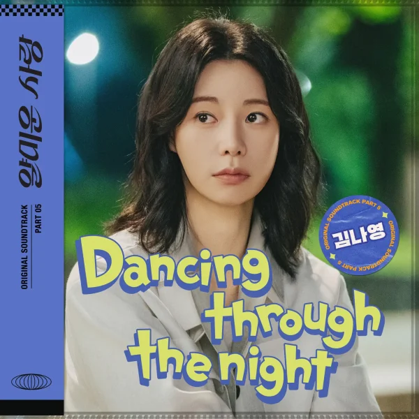 Nice to Not Meet You (OST) Pt. 5
