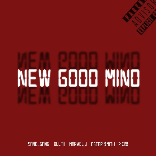 New Good Mind