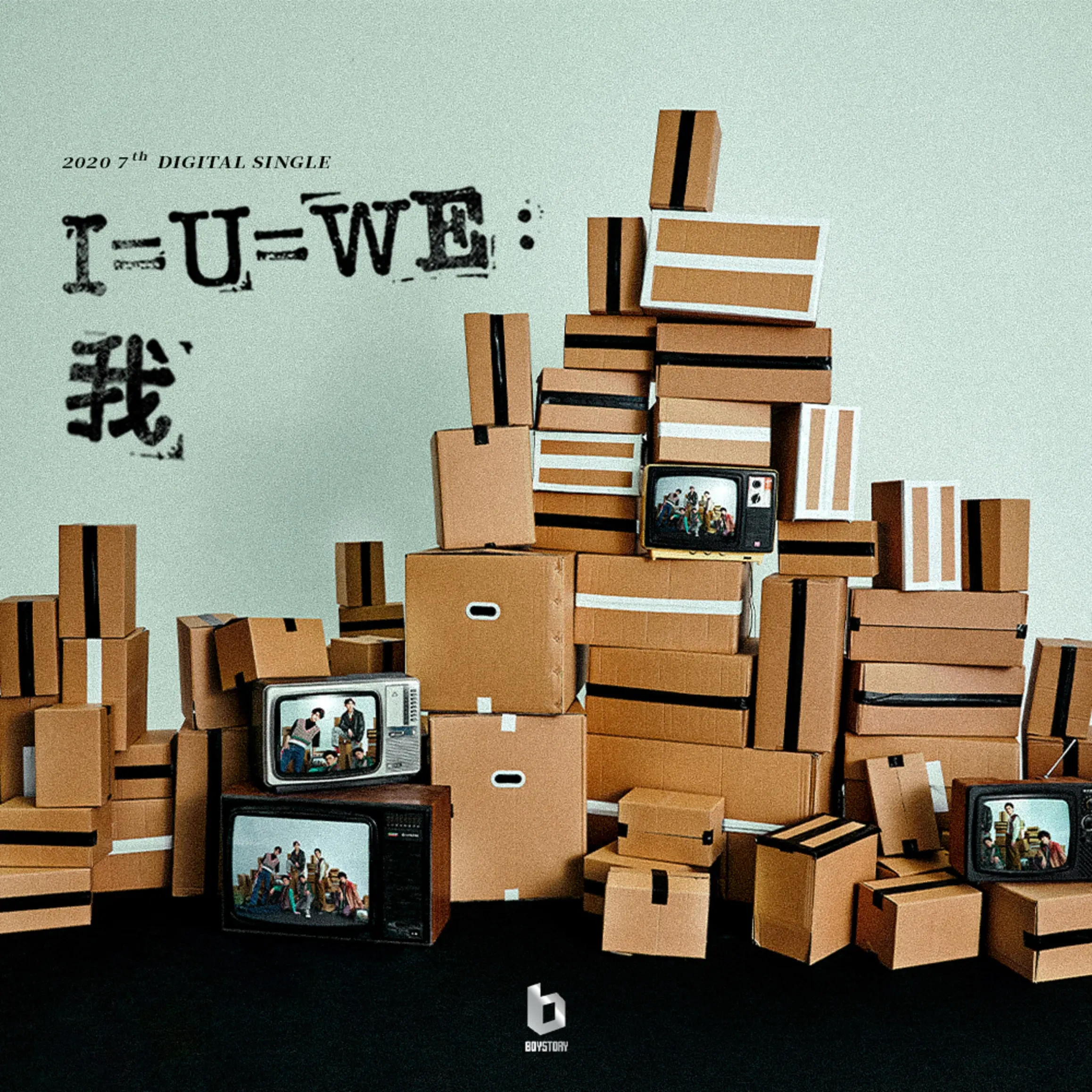 I=U=WE: Wo