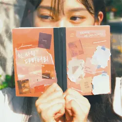 Love Diary