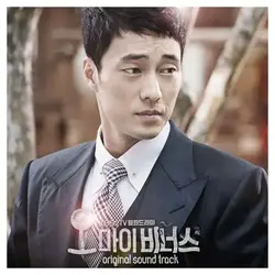 Oh My Venus OST Part.7