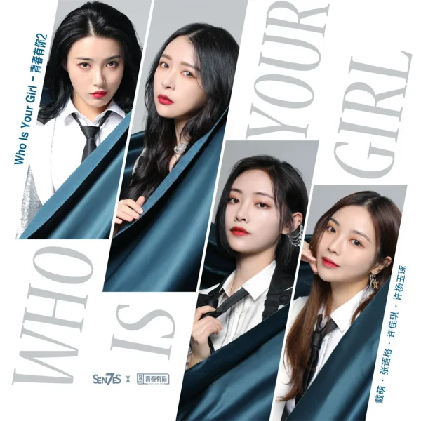 Who Is Your Girl (YWY2 Ver.)