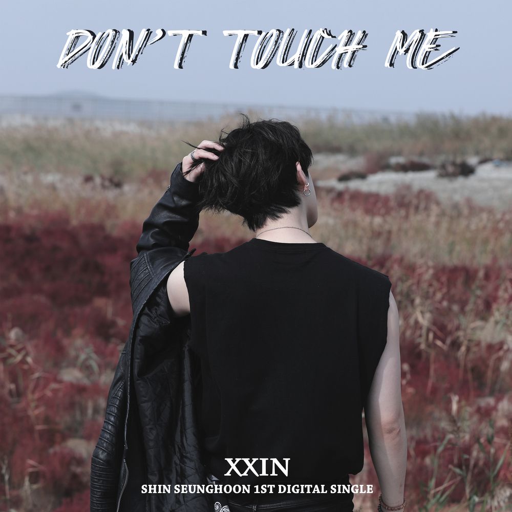 Don't Touch Me