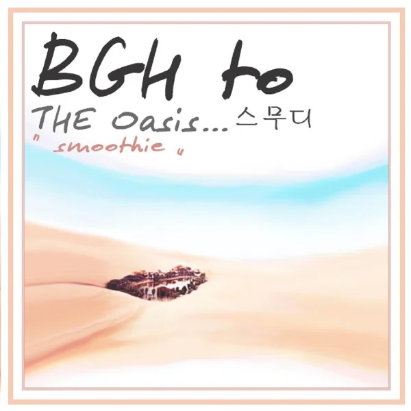 The Oasis