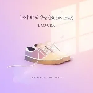 Love Playlist 4 Part.1