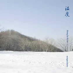 Temperature