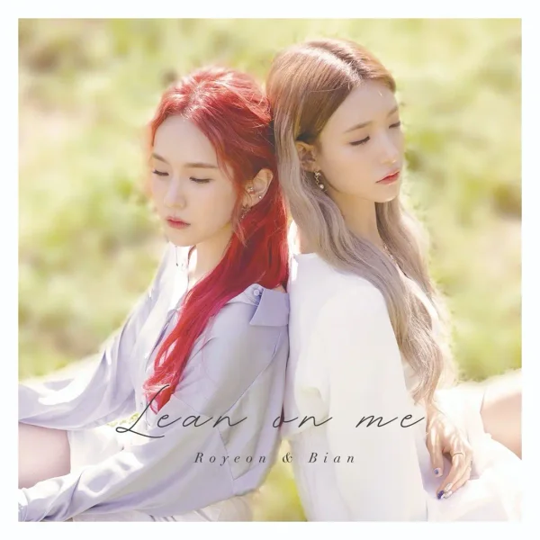 Lean On Me (Royeon & Bian)
