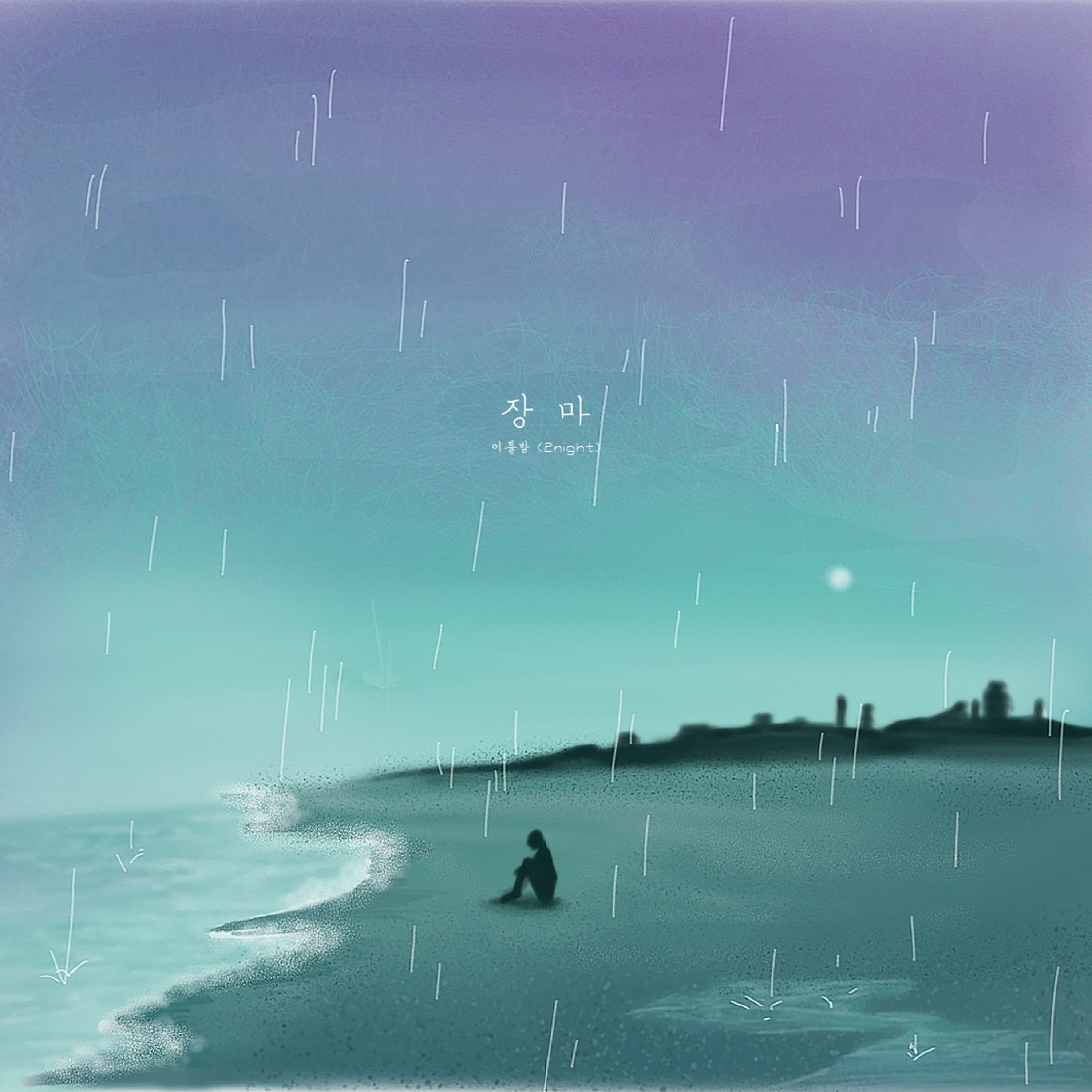Rainy season