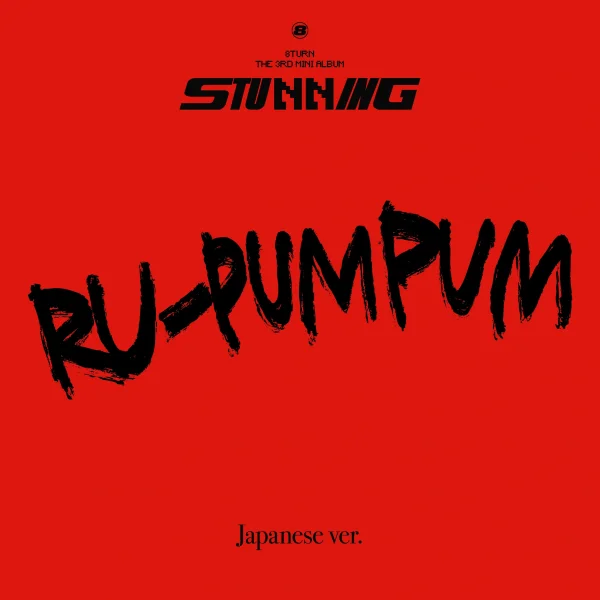 Ru-Pum Pum Japanese ver