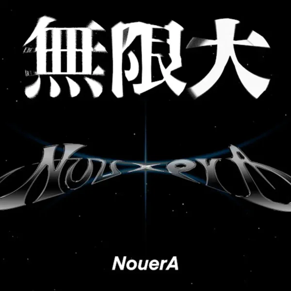 MU