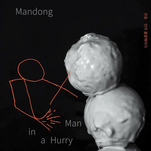 Man in a hurry STUDIO • 2020