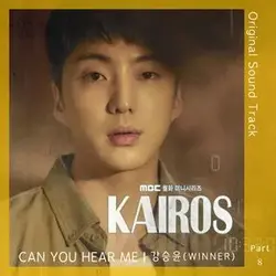 Kairos Pt. 8