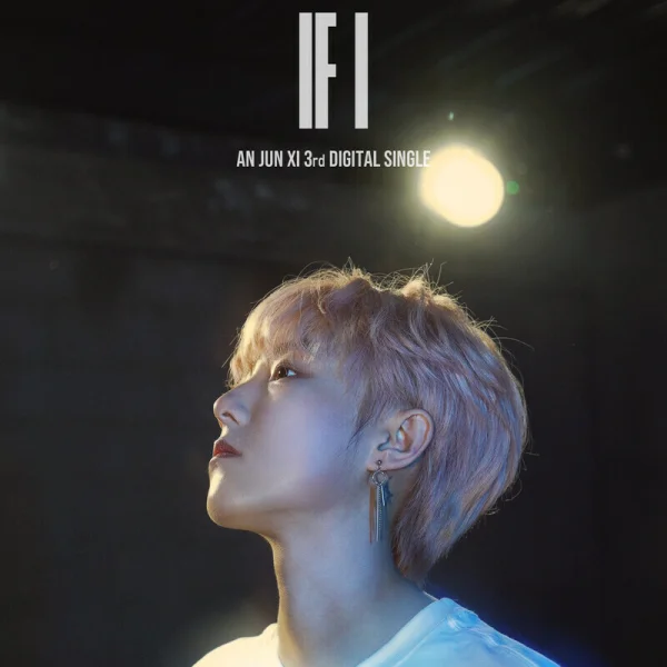 If I