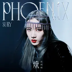 Phoenix
