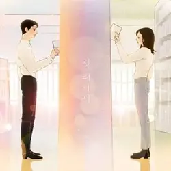 First Page (with Jo Kwon)