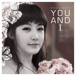 You and I