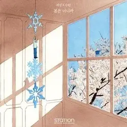 Still Standing (with YESUNG)