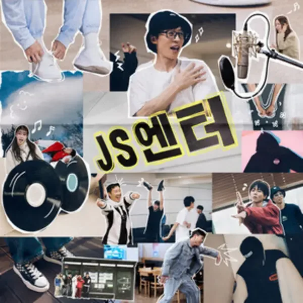 JS Ent. STUDIO • 2023
