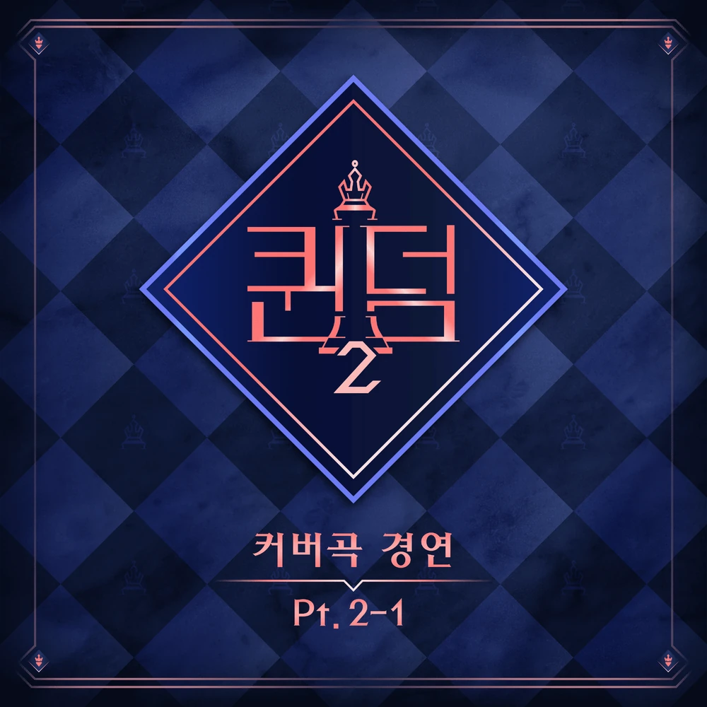 <Queendom2> Part.2-1 COMPILATION • 2022