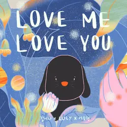 LOVE ME LOVE YOU