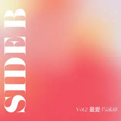 Saiai (Side B Vol. 2)