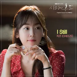 SBS Drama Love Temperature OST Part.3