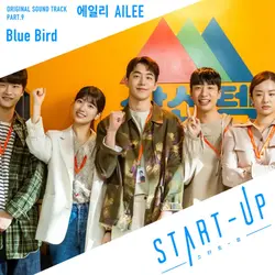 Start Up (Pt. 9)