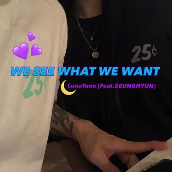 We See What We Want