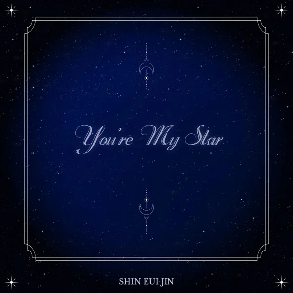 You're My Star