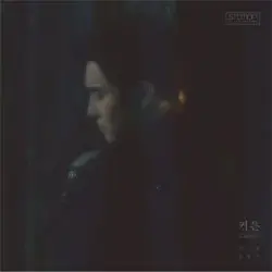 Curtain (with Youngjoo Song)