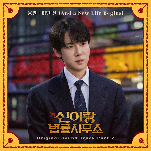 Phantom Lawyer Pt.2 (Original Soundtrack)