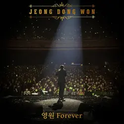 Forever