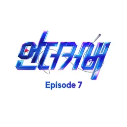 <Under Cover> Episode 7
