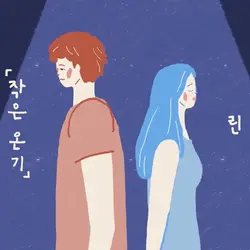 THE M Part.3