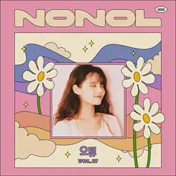Nonol VOL 17.