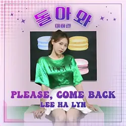 Please, Come Back
