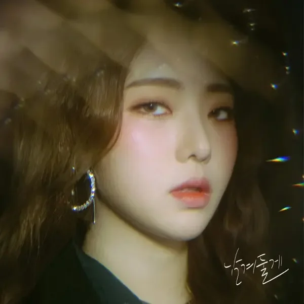 It's Okay (Feat. Heize)