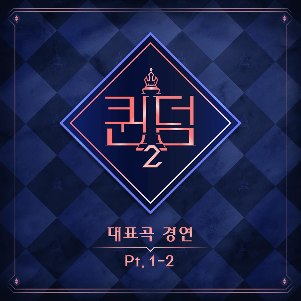 <Queendom2> Part.1-2 COMPILATION • 2022