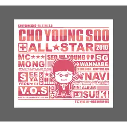 Cho Young-soo All Star 2.5