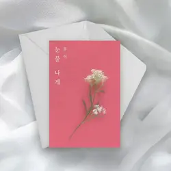 Wedding Song Project