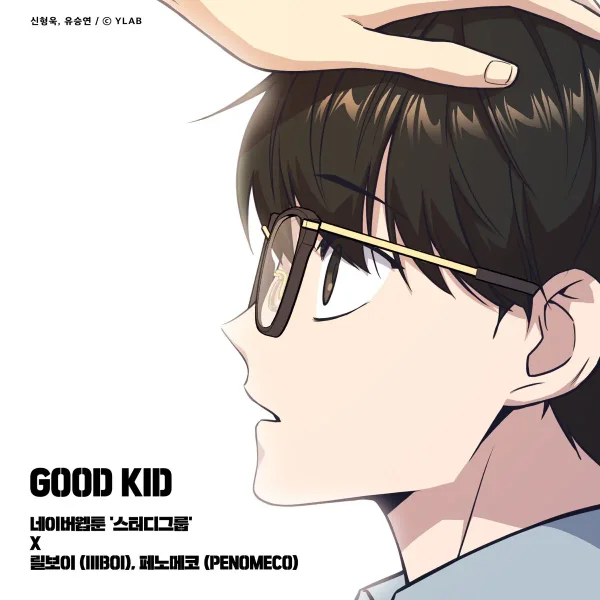 GOOD KID (STUDY GROUP X lIlBOl, PENOMECO)