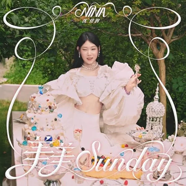 MeiMei Sunday (Chinese version of One Spot)