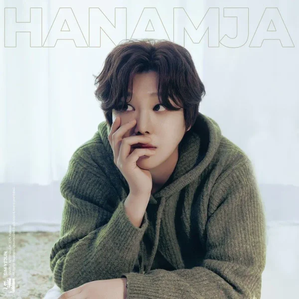 HANAMJA