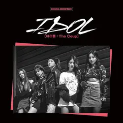 Idol: The Coup OST Part.4