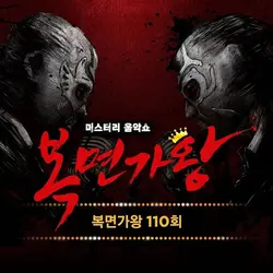 My name is kimppangsun